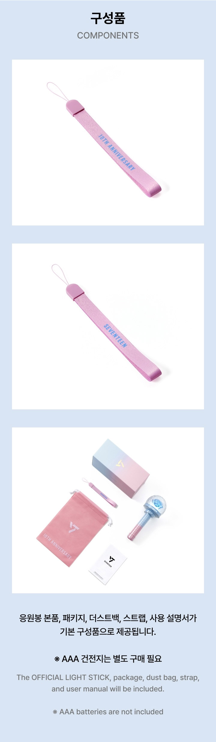 SEVENTEEN Official Light stick ver.3 10th Anniv. kpoptown.com